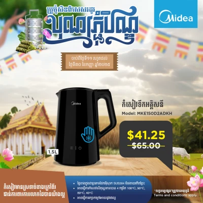 Product Thumbnail